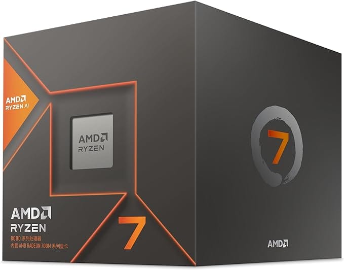 AMD Ryzen 7 1700 CPU box.